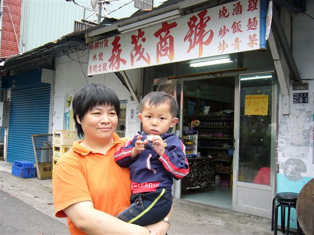 森茂商號是利稻第二家商店,除了一般日用品之外,還販賣山裡野生的愛玉子,一兩一包一百元.乍聽好像很貴,可是當你知道這一包可以做出將近一個臉盆大的愛玉凍之後.一定會歡喜的跟店主人歐媽買下這採摘困難的天然好料.